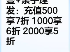 -万达广场(梁溪店)