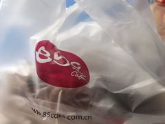 -85度C(北京右安门外店)