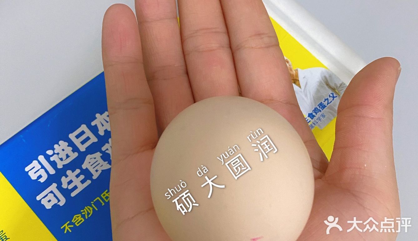 早餐吃蛋，这是一个减肥女生最后的坚持了
