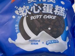 -好利来(交大店)