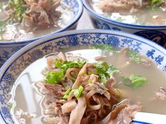 -老三羊汤【北兴隆街店】