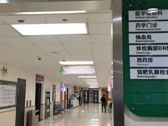 -南方医科大学第三附属医院