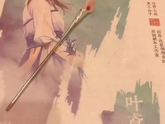 -汇佳桌游剧本咖啡馆(万体馆旗舰店)