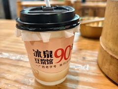 -冰泉豆浆馆(阳朔店)