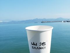 -SAANCI山池咖啡(海上世界文化艺术中心店)