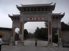 -林彪故居