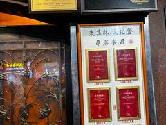 -粤·向群饭店(龙津东路总店)