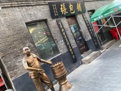 -张包铺(道外店)