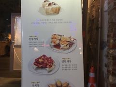 -普乐酱蟹(coex店)