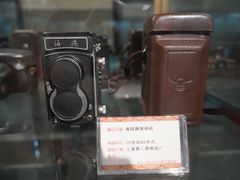 -大戚收音机电影机博物馆