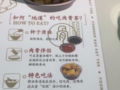 -發起人·肉骨茶(万象汇店)