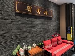 -粤香楼(新光里店)