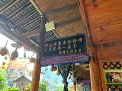 -侯家庄私房菜馆观景餐厅
