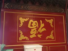 -金鼎轩(方庄天坛店)