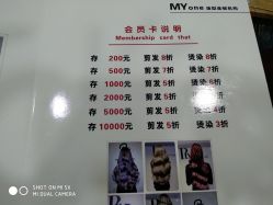 -Hair Glam 格拉姆造型旗舰店