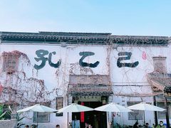 -仓桥直街
