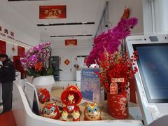 -中国工商银行(桂林路支行)