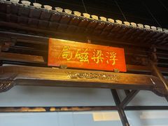 -景德镇中国陶瓷博物馆