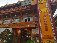 -外沙疍家棚酒楼