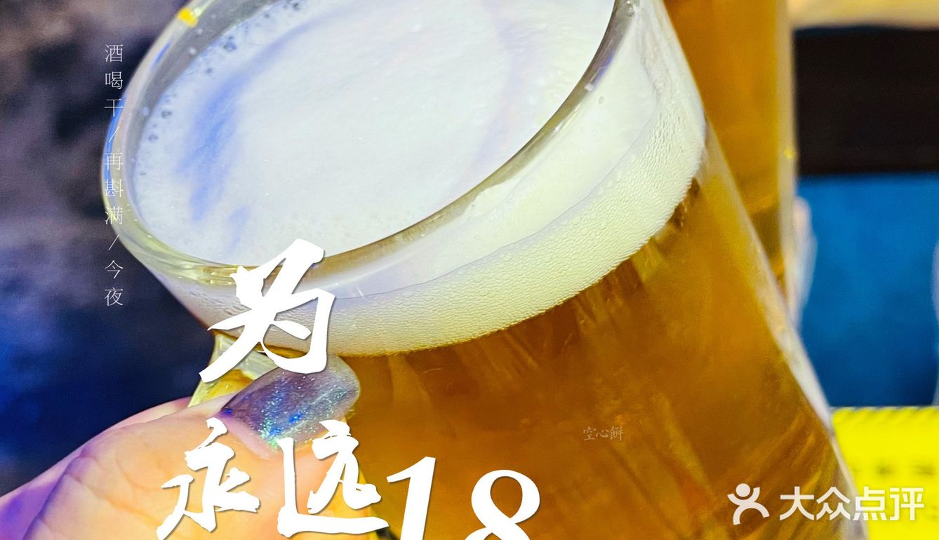 [加油]撸串[糖果]喝酒[礼花]打怪兽🦖🦖