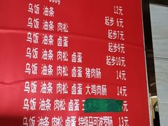 -芳婆糕团店(王府大街店)