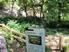 -崂山巨峰游览区