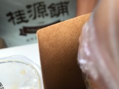 -桂源铺奶茶店(湟普汇店)