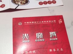 -火宫殿·小吃王国(坡子街店)