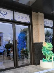 点击看大图 -黛莱皙护肤美妆