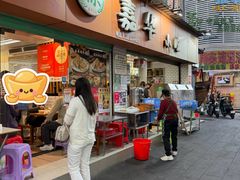 -嘉华小吃(蛇口市场店)
