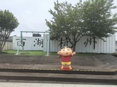 -杭州湖滨in77