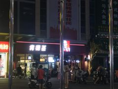 -肯德基(灌云时代店)