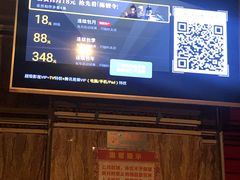 -宝丽金大酒店·洗浴中心