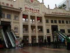 -海口骑楼小吃街