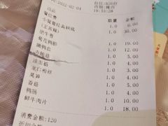 -野妹经典火锅(民治店)