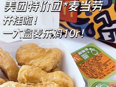 -麦当劳(军博店)