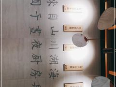 -囿面传统制面馆(中央路店)