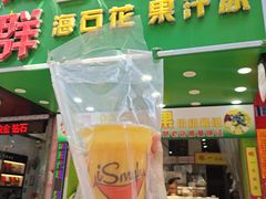 芒果冰-阿群甘草水果