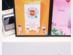 -CoCo都可(骆家庄新店)