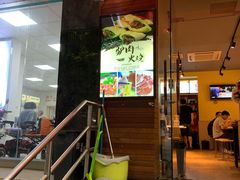门面-驴公驴婆(曹杨店)