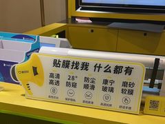 -爱回收(万象城店)