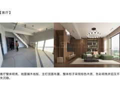 -研筑国际设计事务所(总店)