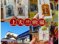 -杭州上天竺法喜讲寺