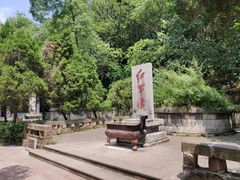 -遵义会议纪念馆