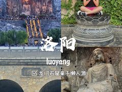 -龙门石窟