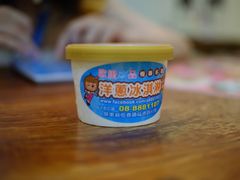 -甘味食堂(素食料理/蔬食料理/恆春美食)