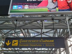 -曼谷素万那普国际机场