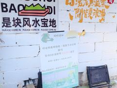 -DGE季风钓虾营地·团建·聚会