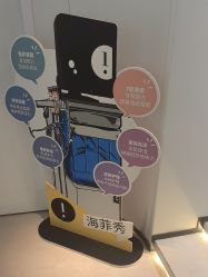 -玛莲朵·海菲秀冰珀科