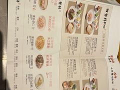 -松鹤楼面馆(清河万象汇店)